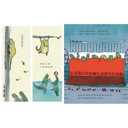 小鱷魚最怕水